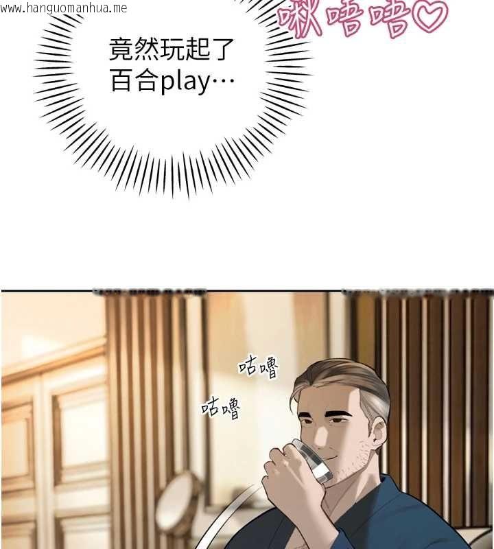 韩国漫画暴君会长的娇媳们韩漫_暴君会长的娇媳们-第37话-媳妇女女互舔在线免费阅读-韩国漫画-第68张图片