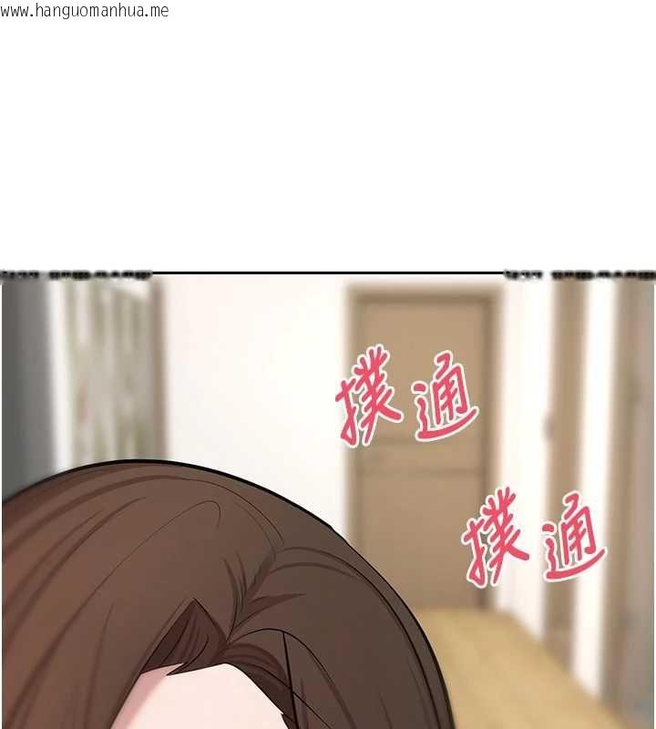 韩国漫画币转人生韩漫_币转人生-第70话-房仲的优质服务在线免费阅读-韩国漫画-第57张图片