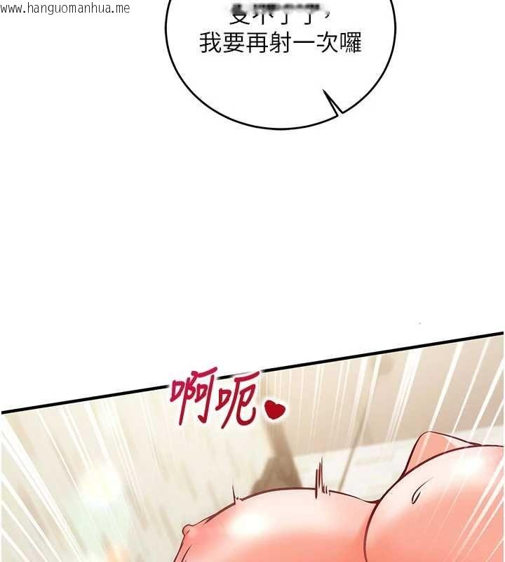 韩国漫画催眠偷心计韩漫_催眠偷心计-第14话-内射后清洁口交在线免费阅读-韩国漫画-第164张图片