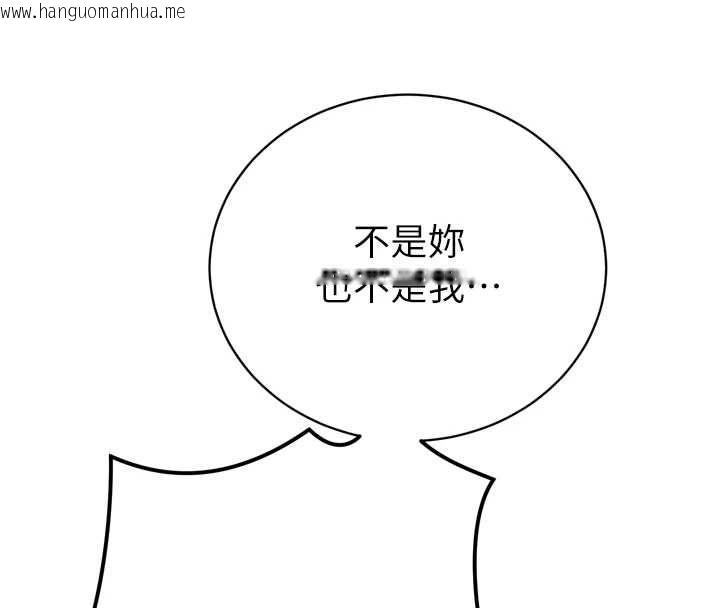韩国漫画暴君会长的娇媳们韩漫_暴君会长的娇媳们-第37话-媳妇女女互舔在线免费阅读-韩国漫画-第97张图片