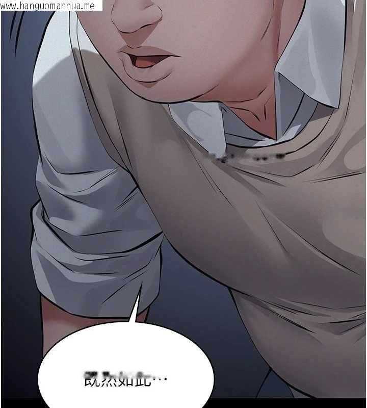 韩国漫画义父韩漫_义父-第16话-被爸爸的精液填满小穴在线免费阅读-韩国漫画-第106张图片