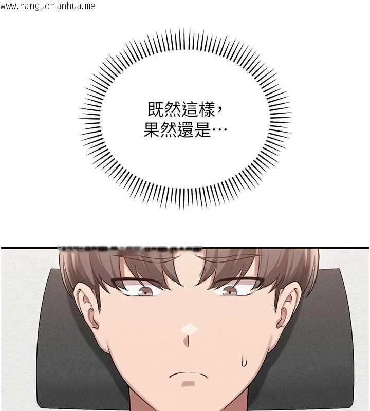 韩国漫画校园成人礼韩漫_校园成人礼-第35话-火辣身材被看光了在线免费阅读-韩国漫画-第174张图片