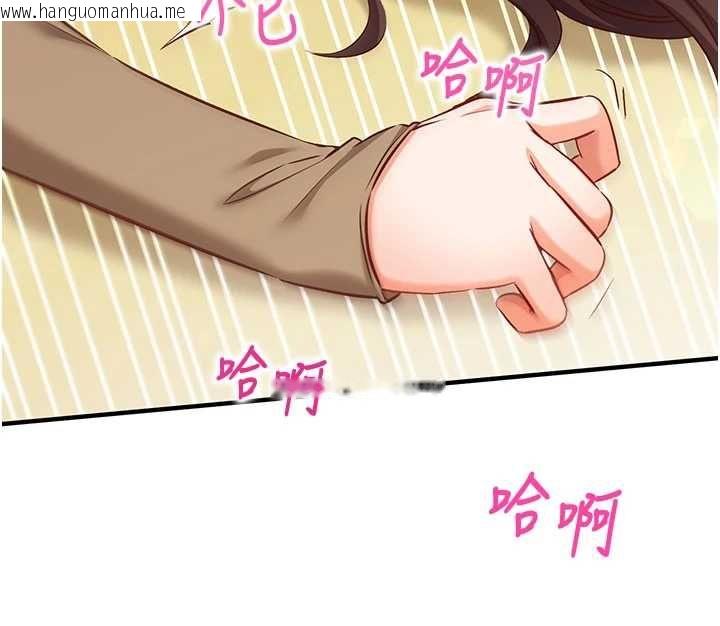 韩国漫画催眠偷心计韩漫_催眠偷心计-第14话-内射后清洁口交在线免费阅读-韩国漫画-第151张图片