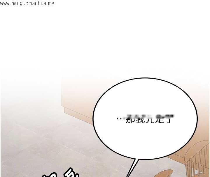 韩国漫画新生老司机韩漫_新生老司机-第32话-酒后的真心话时间在线免费阅读-韩国漫画-第102张图片