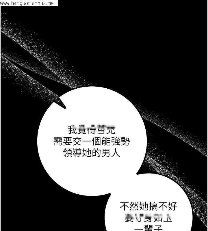 韩国漫画校园成人礼韩漫_校园成人礼-第35话-火辣身材被看光了在线免费阅读-韩国漫画-第131张图片