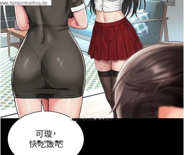 韩国漫画越线咨询韩漫_越线咨询-第20话-当著女儿的面激战在线免费阅读-韩国漫画-第161张图片
