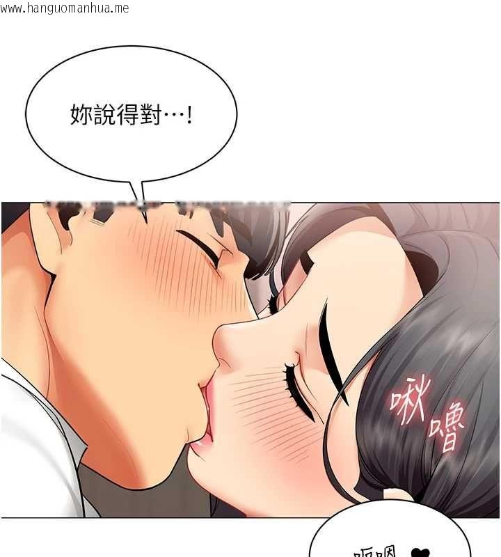 韩国漫画女同事太犯规韩漫_女同事太犯规-第24话-欲感满点熟女在线免费阅读-韩国漫画-第24张图片