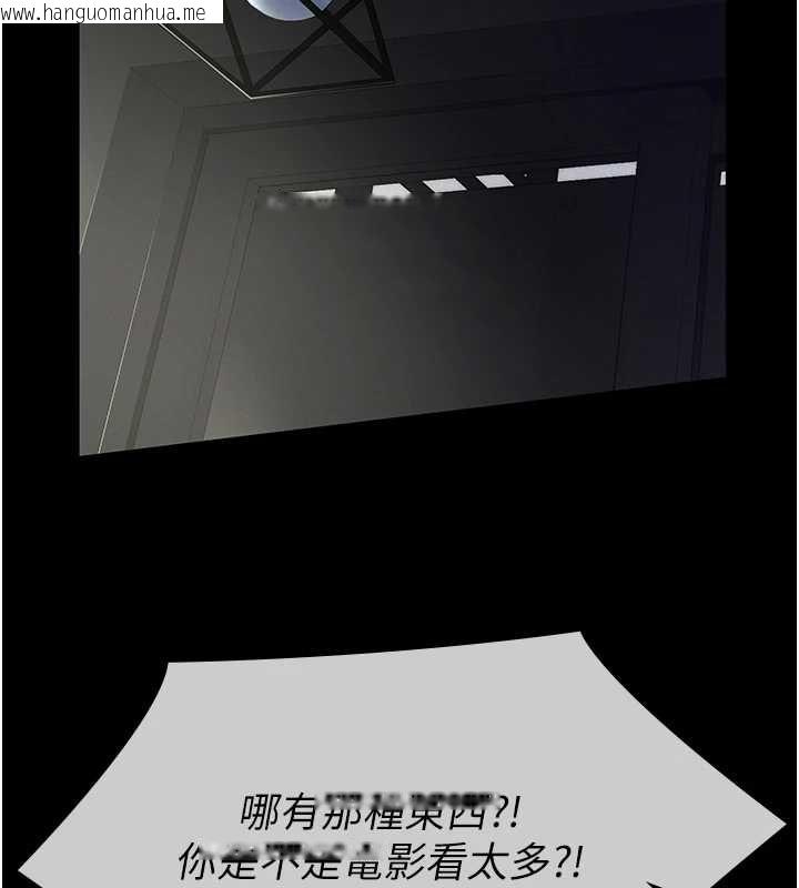 韩国漫画义父韩漫_义父-第16话-被爸爸的精液填满小穴在线免费阅读-韩国漫画-第169张图片