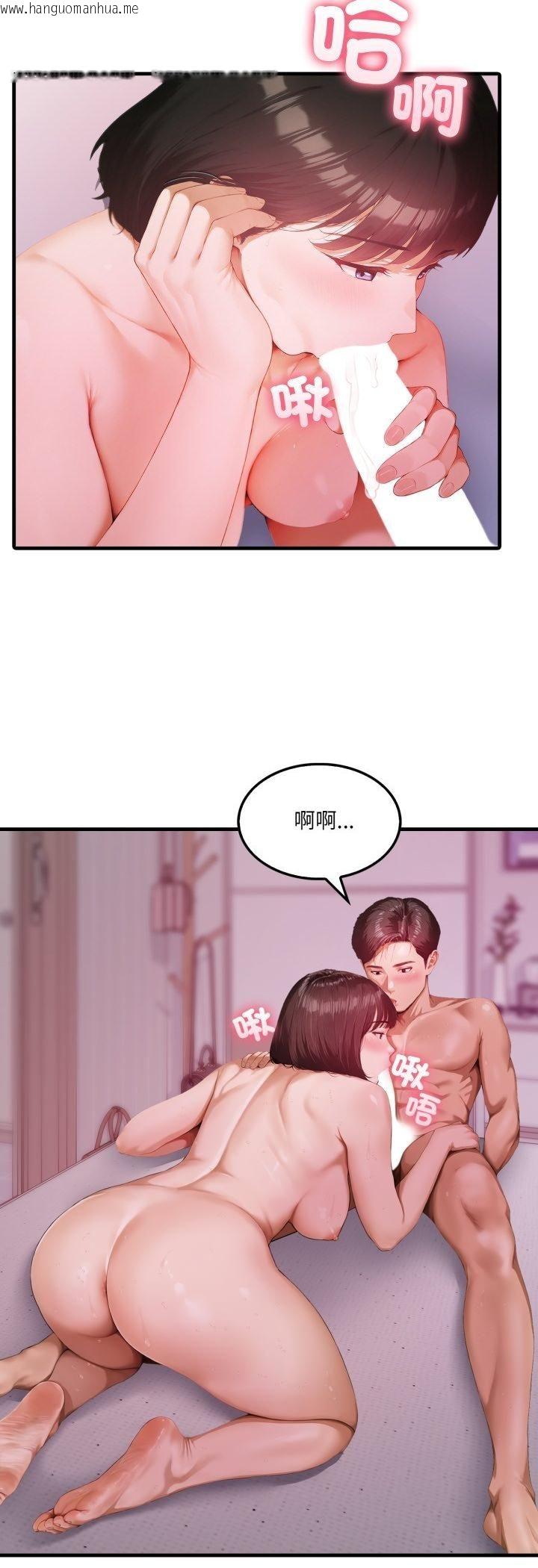 韩国漫画新都市人妻的秘密社团韩漫_新都市人妻的秘密社团-第1话在线免费阅读-韩国漫画-第11张图片