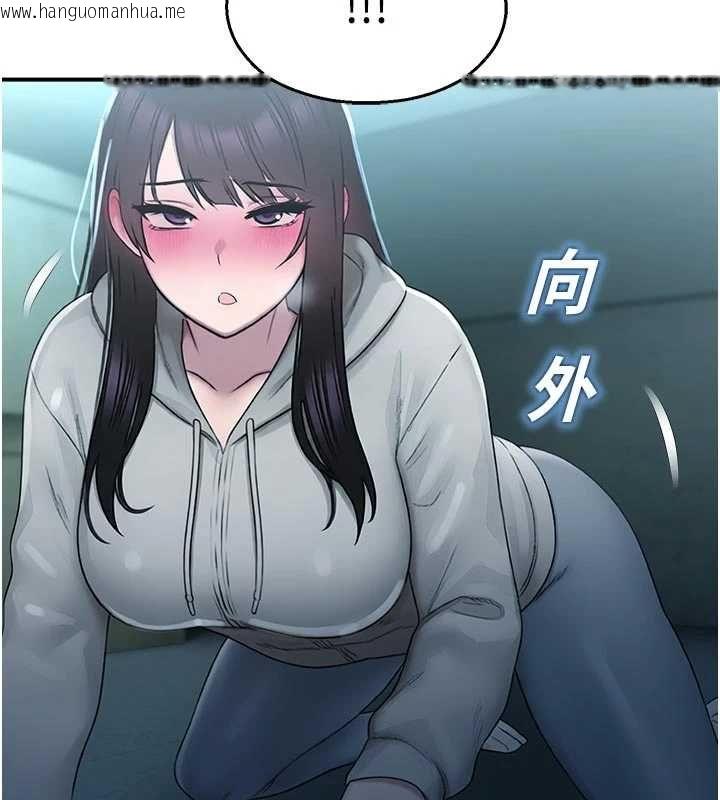 韩国漫画校园禁播角落韩漫_校园禁播角落-第34话-只有你的肉棒能满足我在线免费阅读-韩国漫画-第56张图片