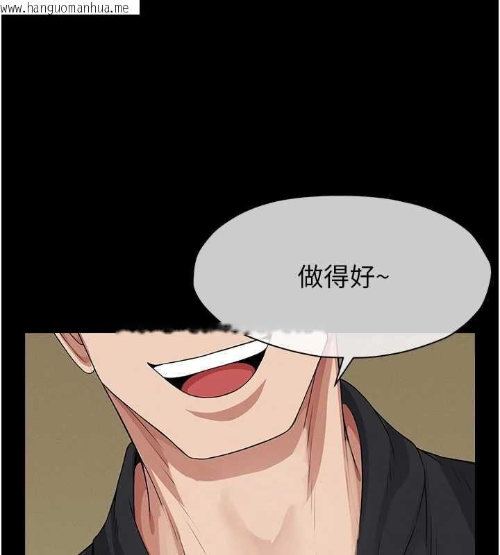 韩国漫画尸变家园:以身相许韩漫_尸变家园:以身相许-第42话-用手指帮妳破处在线免费阅读-韩国漫画-第32张图片