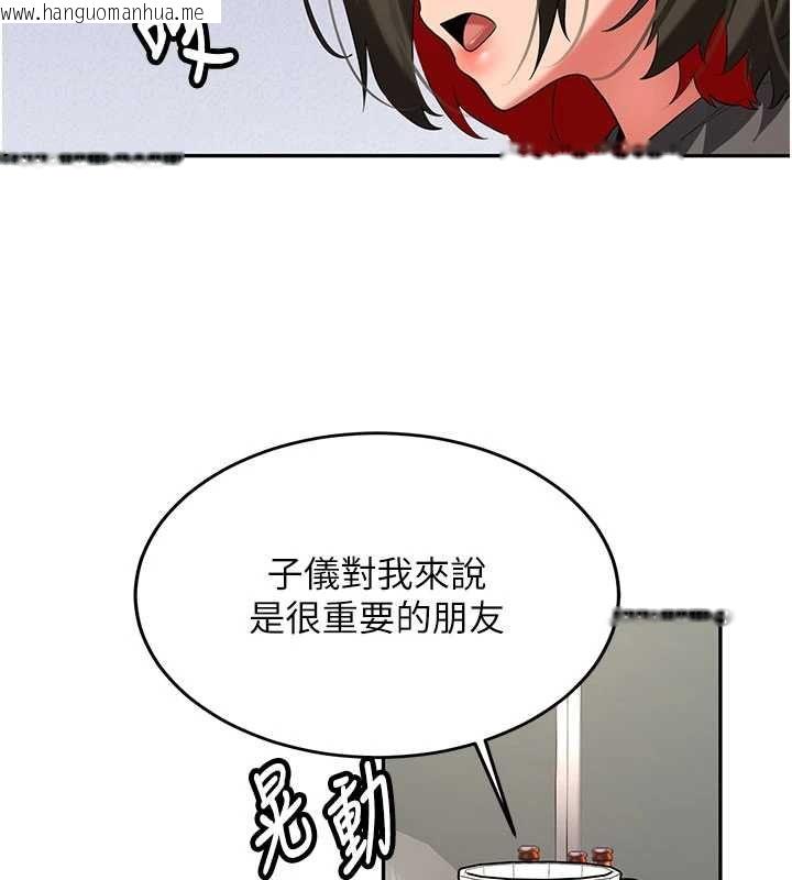 韩国漫画新生老司机韩漫_新生老司机-第32话-酒后的真心话时间在线免费阅读-韩国漫画-第144张图片