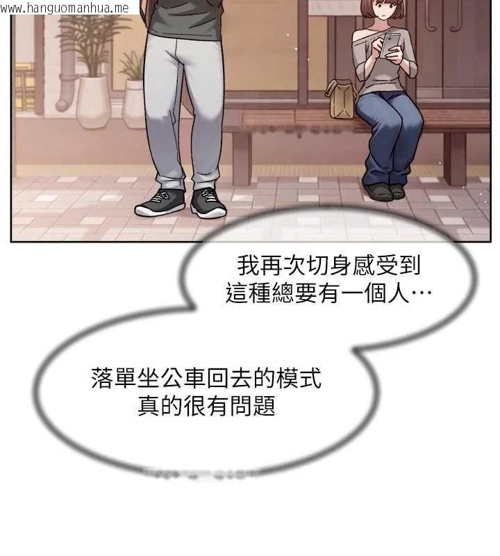 韩国漫画深层洁净达人韩漫_深层洁净达人-第61话-阿姨真的动怒了在线免费阅读-韩国漫画-第53张图片
