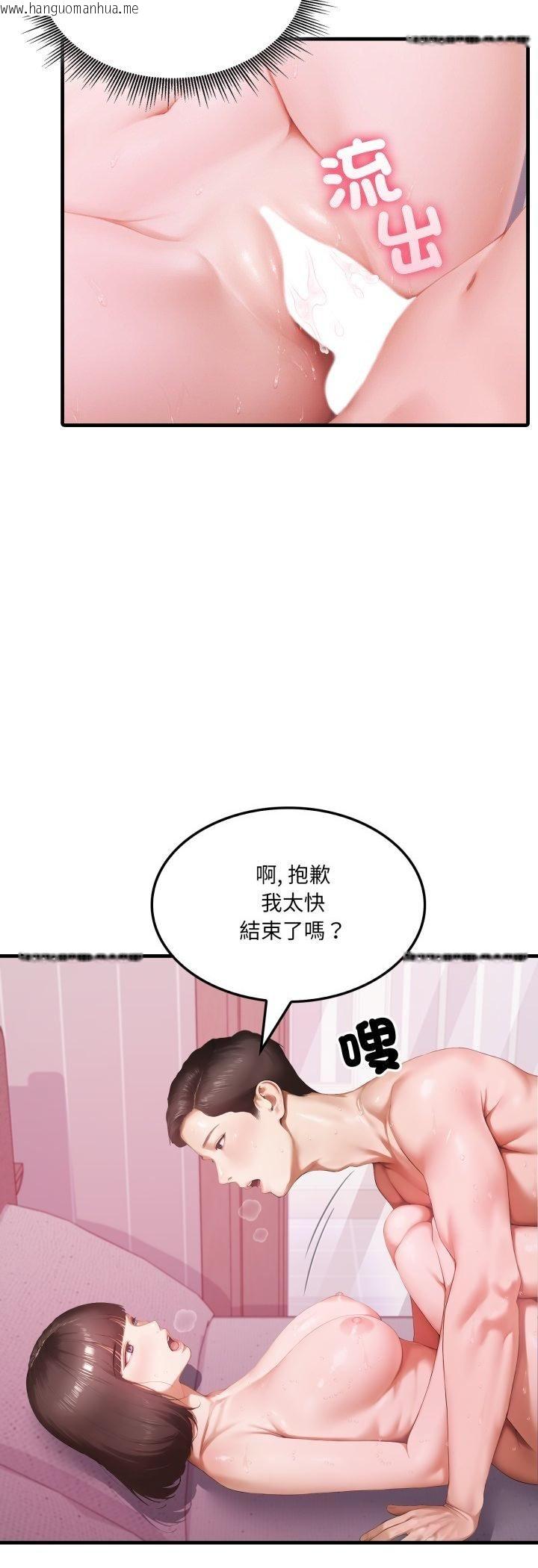 韩国漫画新都市人妻的秘密社团韩漫_新都市人妻的秘密社团-第1话在线免费阅读-韩国漫画-第7张图片