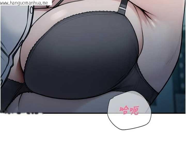韩国漫画校园禁播角落韩漫_校园禁播角落-第34话-只有你的肉棒能满足我在线免费阅读-韩国漫画-第20张图片