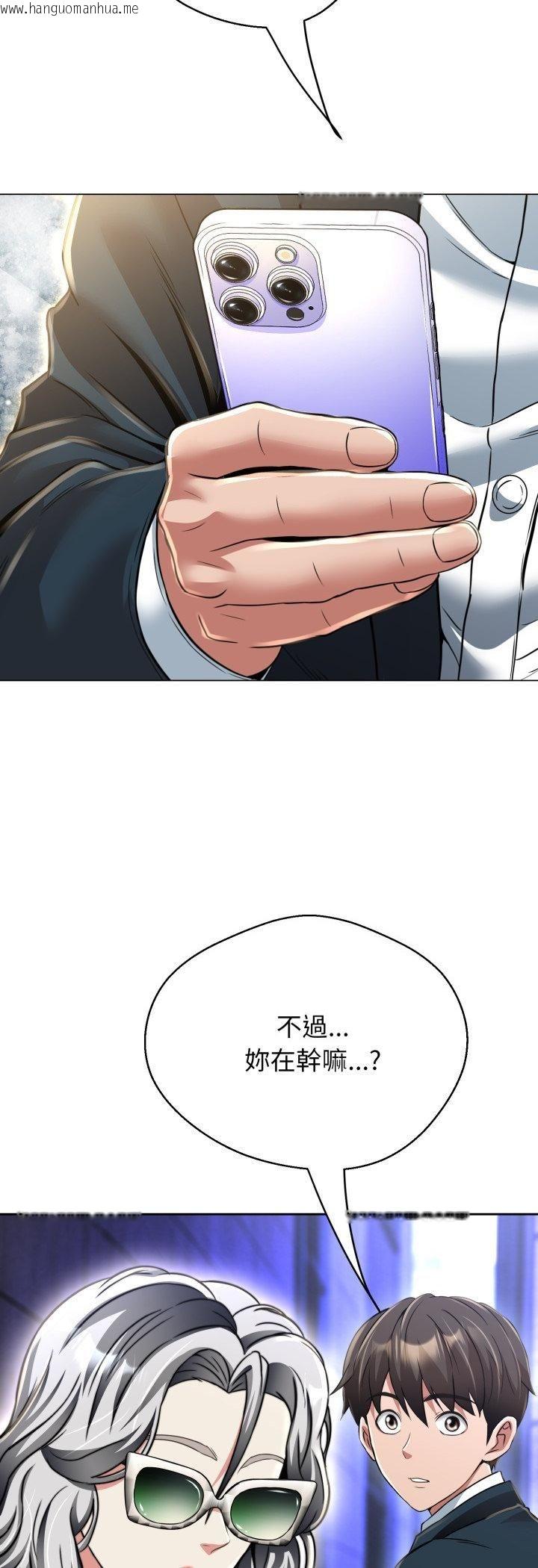 韩国漫画黑帮千金养成记/刺龙刺凤的女友韩漫_黑帮千金养成记/刺龙刺凤的女友-第24话在线免费阅读-韩国漫画-第17张图片