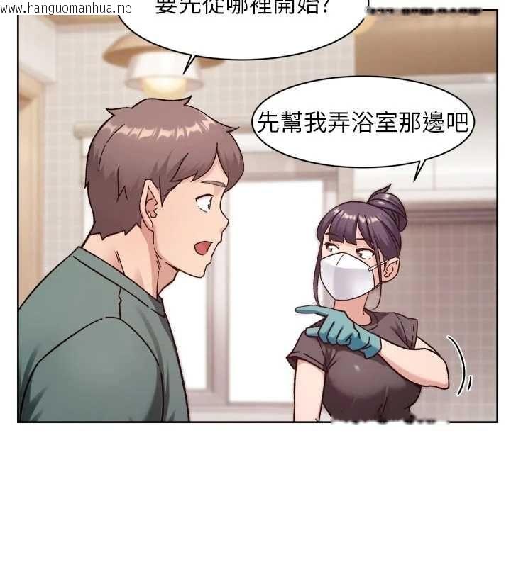 韩国漫画深层洁净达人韩漫_深层洁净达人-第61话-阿姨真的动怒了在线免费阅读-韩国漫画-第26张图片