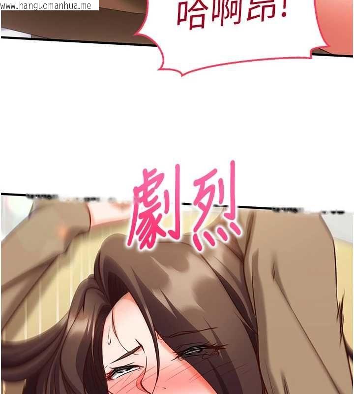 韩国漫画催眠偷心计韩漫_催眠偷心计-第14话-内射后清洁口交在线免费阅读-韩国漫画-第57张图片