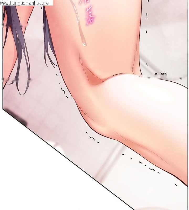 韩国漫画老师的亲密指导韩漫_老师的亲密指导-第97话-止不住的黄金水爆击在线免费阅读-韩国漫画-第63张图片