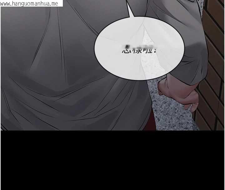 韩国漫画义父韩漫_义父-第16话-被爸爸的精液填满小穴在线免费阅读-韩国漫画-第143张图片