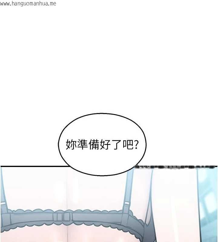 韩国漫画校园禁播角落韩漫_校园禁播角落-第34话-只有你的肉棒能满足我在线免费阅读-韩国漫画-第17张图片