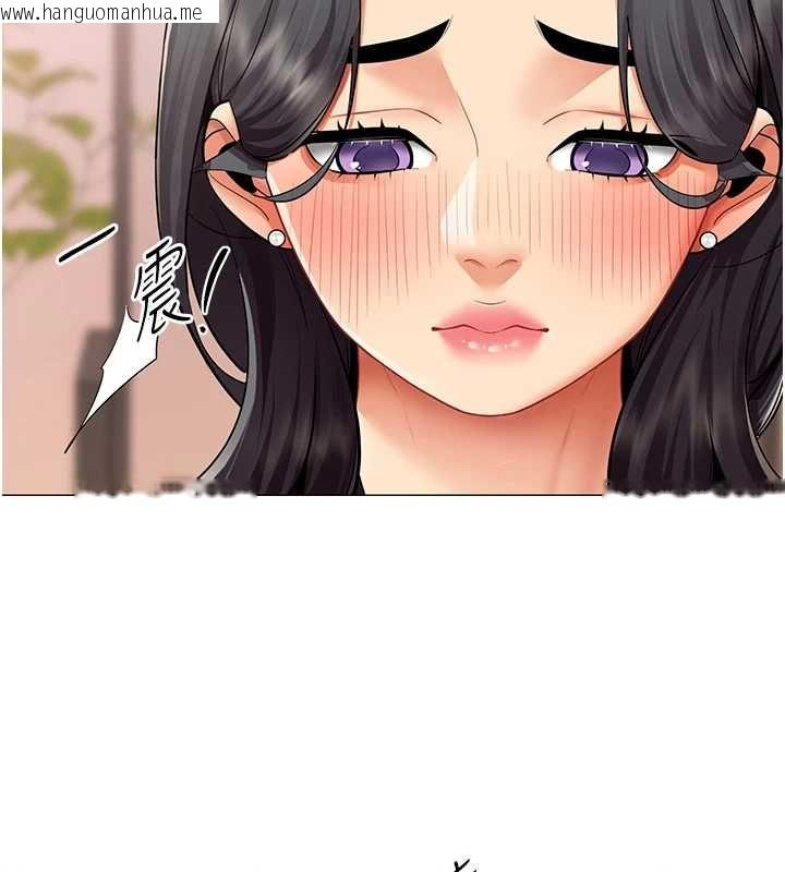 韩国漫画女同事太犯规韩漫_女同事太犯规-第24话-欲感满点熟女在线免费阅读-韩国漫画-第10张图片