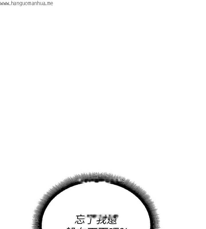 韩国漫画校园禁播角落韩漫_校园禁播角落-第34话-只有你的肉棒能满足我在线免费阅读-韩国漫画-第152张图片
