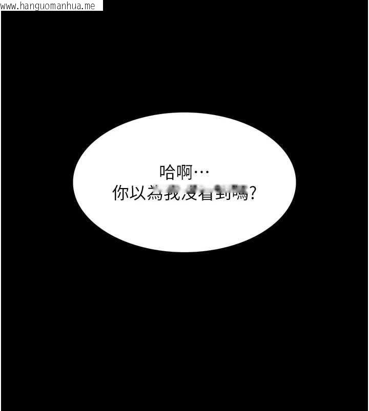 韩国漫画越线咨询韩漫_越线咨询-第20话-当著女儿的面激战在线免费阅读-韩国漫画-第170张图片