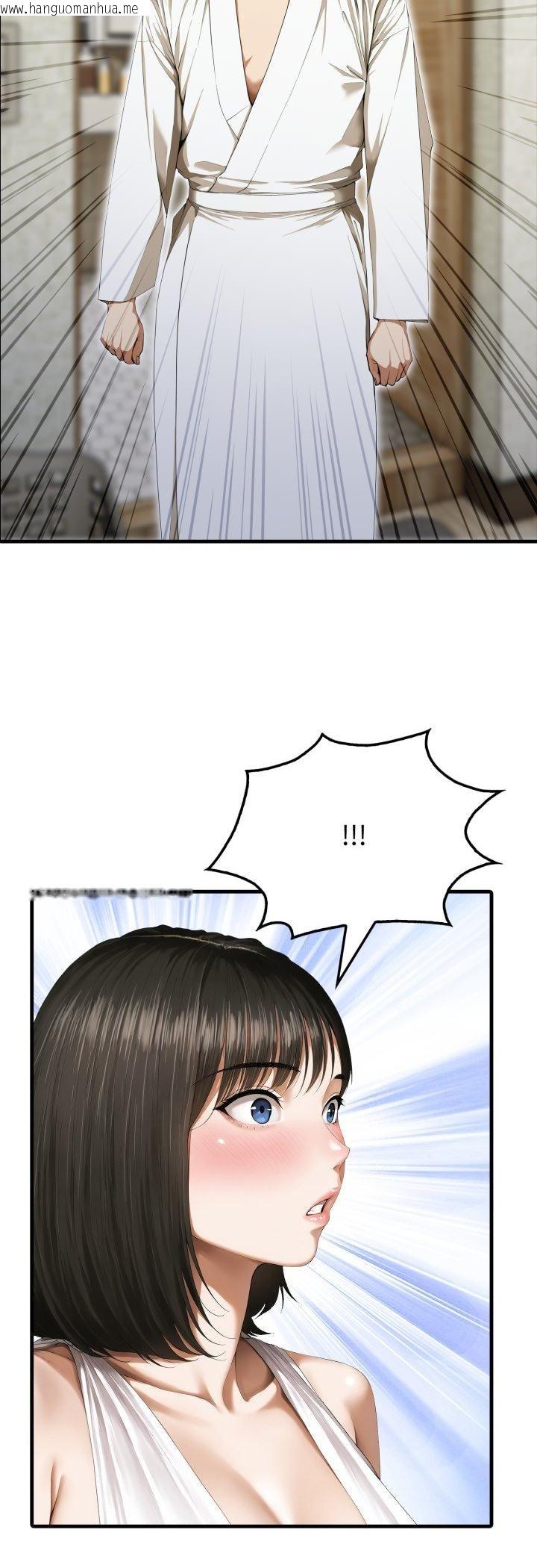 韩国漫画新都市人妻的秘密社团韩漫_新都市人妻的秘密社团-第2话在线免费阅读-韩国漫画-第47张图片