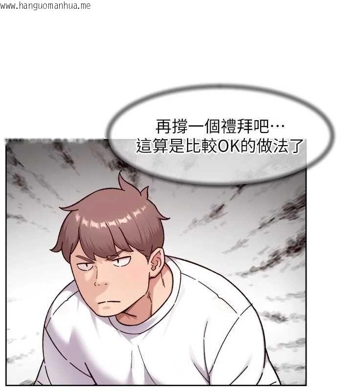韩国漫画深层洁净达人韩漫_深层洁净达人-第61话-阿姨真的动怒了在线免费阅读-韩国漫画-第8张图片