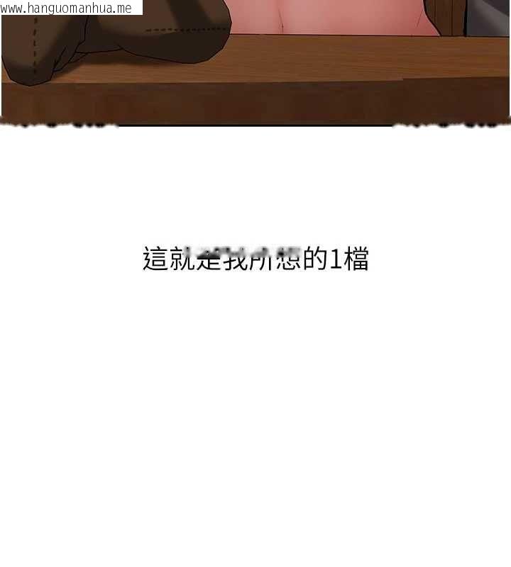 韩国漫画新生老司机韩漫_新生老司机-第32话-酒后的真心话时间在线免费阅读-韩国漫画-第10张图片