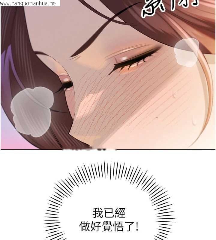 韩国漫画暴君会长的娇媳们韩漫_暴君会长的娇媳们-第37话-媳妇女女互舔在线免费阅读-韩国漫画-第59张图片