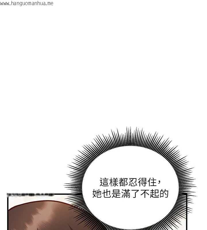 韩国漫画催眠偷心计韩漫_催眠偷心计-第14话-内射后清洁口交在线免费阅读-韩国漫画-第36张图片