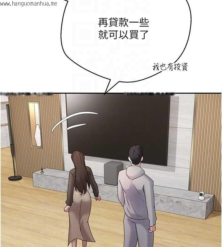 韩国漫画币转人生韩漫_币转人生-第70话-房仲的优质服务在线免费阅读-韩国漫画-第38张图片