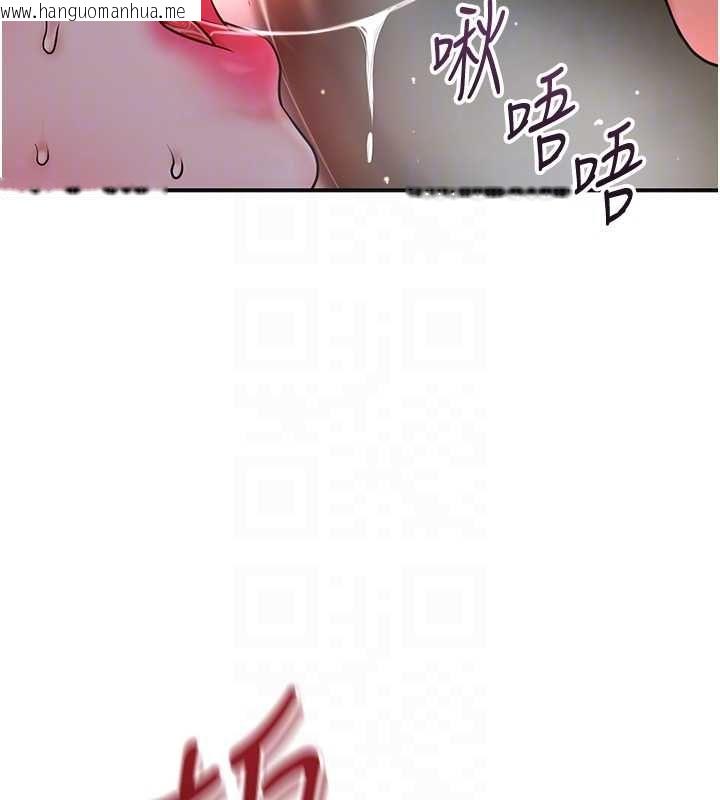 韩国漫画花容湿色:取花点韩漫_花容湿色:取花点-第101话-把全部都给你在线免费阅读-韩国漫画-第117张图片
