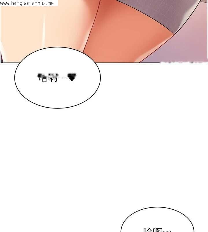 韩国漫画女同事太犯规韩漫_女同事太犯规-第24话-欲感满点熟女在线免费阅读-韩国漫画-第32张图片