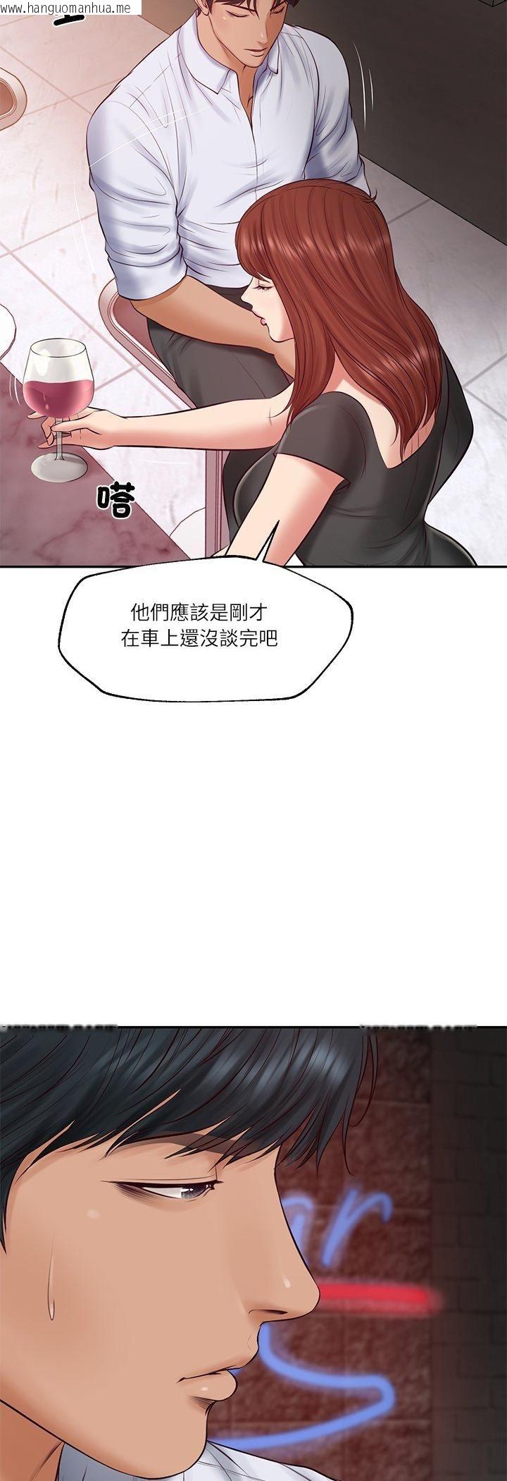 韩国漫画财阀家的女婿韩漫_财阀家的女婿-第78话在线免费阅读-韩国漫画-第36张图片
