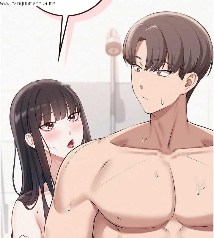 韩国漫画校园成人礼韩漫_校园成人礼-第35话-火辣身材被看光了在线免费阅读-韩国漫画-第81张图片