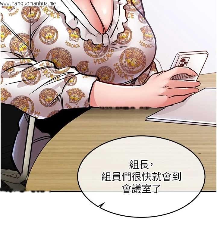 韩国漫画衣锦还乡韩漫_衣锦还乡-第44话-尝尝龙根的厉害在线免费阅读-韩国漫画-第141张图片