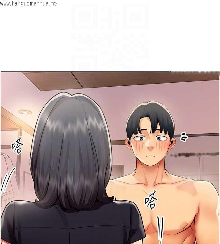 韩国漫画女同事太犯规韩漫_女同事太犯规-第24话-欲感满点熟女在线免费阅读-韩国漫画-第64张图片