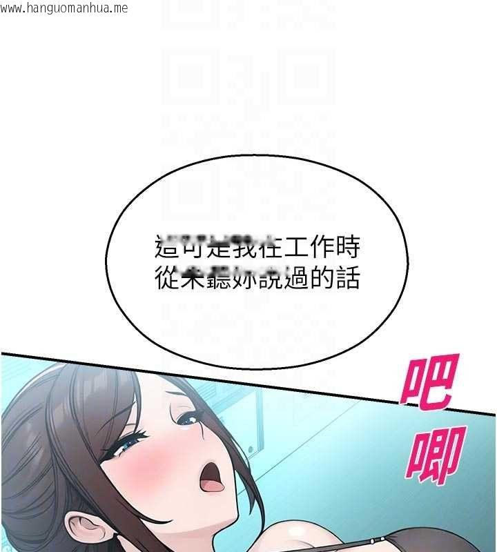韩国漫画校园禁播角落韩漫_校园禁播角落-第34话-只有你的肉棒能满足我在线免费阅读-韩国漫画-第86张图片