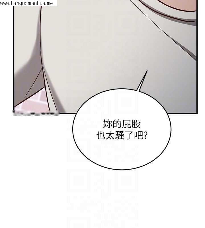 韩国漫画催眠偷心计韩漫_催眠偷心计-第14话-内射后清洁口交在线免费阅读-韩国漫画-第92张图片