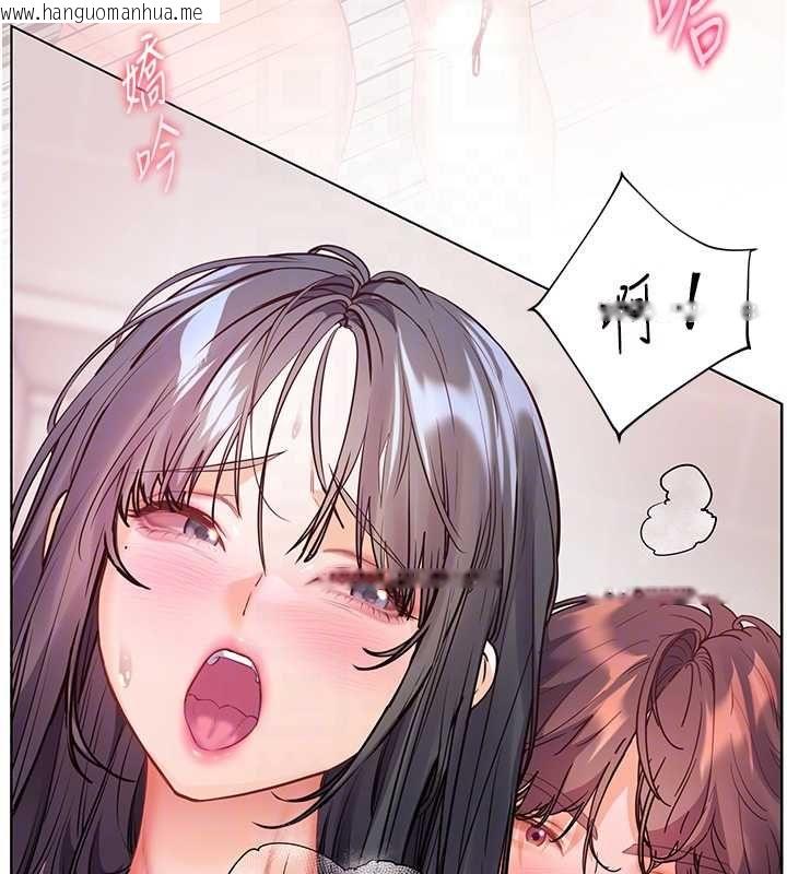 韩国漫画老师的亲密指导韩漫_老师的亲密指导-第97话-止不住的黄金水爆击在线免费阅读-韩国漫画-第35张图片