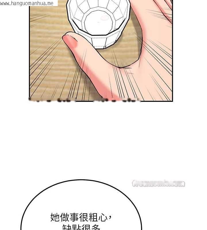 韩国漫画新生老司机韩漫_新生老司机-第32话-酒后的真心话时间在线免费阅读-韩国漫画-第150张图片