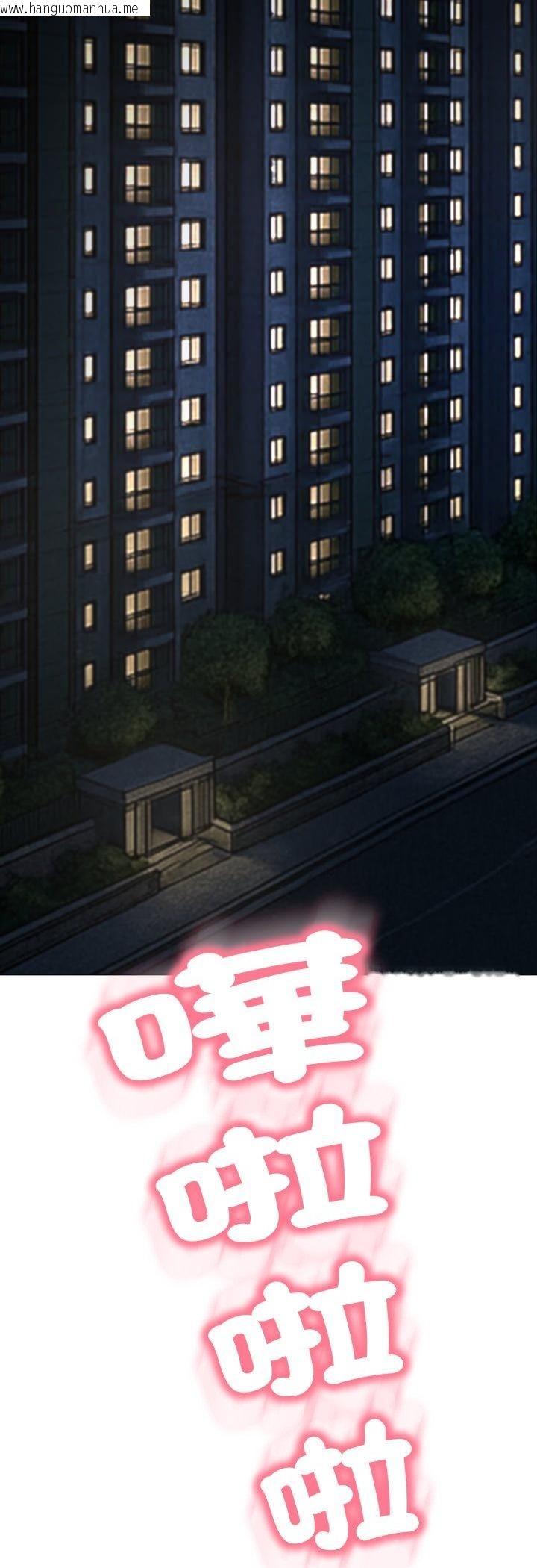 韩国漫画黑帮千金养成记/刺龙刺凤的女友韩漫_黑帮千金养成记/刺龙刺凤的女友-第24话在线免费阅读-韩国漫画-第63张图片