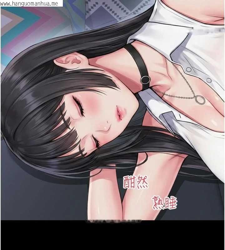 韩国漫画越线咨询韩漫_越线咨询-第20话-当著女儿的面激战在线免费阅读-韩国漫画-第118张图片