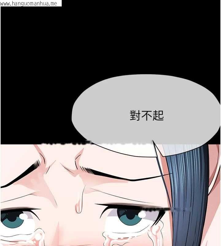 韩国漫画尸变家园:以身相许韩漫_尸变家园:以身相许-第42话-用手指帮妳破处在线免费阅读-韩国漫画-第164张图片