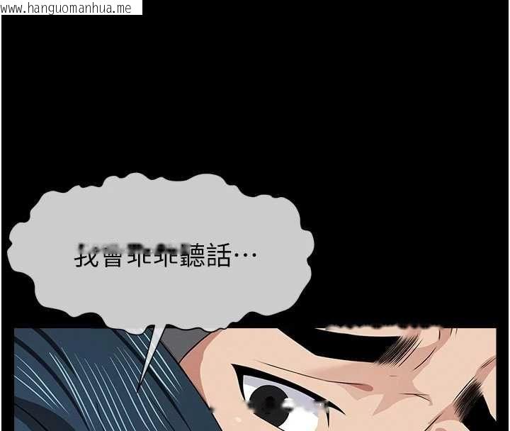 韩国漫画尸变家园:以身相许韩漫_尸变家园:以身相许-第42话-用手指帮妳破处在线免费阅读-韩国漫画-第109张图片