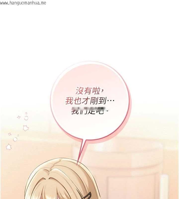韩国漫画校园成人礼韩漫_校园成人礼-第35话-火辣身材被看光了在线免费阅读-韩国漫画-第183张图片