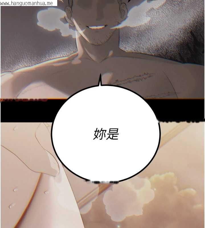 韩国漫画暴君会长的娇媳们韩漫_暴君会长的娇媳们-第37话-媳妇女女互舔在线免费阅读-韩国漫画-第139张图片